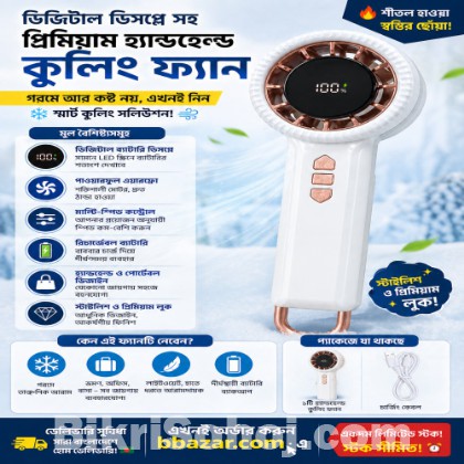 WiWU Wi-FS016 Cooling High Speed Fan